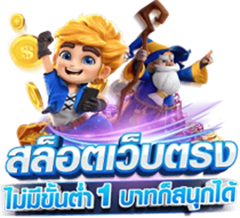 77Nekoplay เว็บพนันออนไลน์ ครบวงจร อันดับ 1 ในไทย